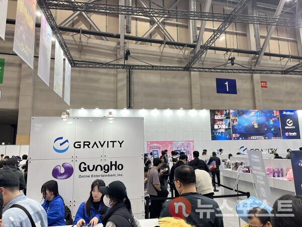 지스타2025 그라비티 부스. (사진=김윤진 기자)