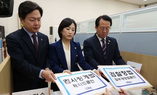 14일 더불어민주당 문금주·김현정·백승아 원내대변인이 서울 여의도 국회 의안과에서 검찰청법·검사징계법개정안을 제출하고 있다. (사진=뉴시스)