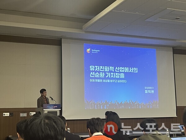 정덕현 문화평론가가 기조연설하는 모습. (사진=김윤진 기자)