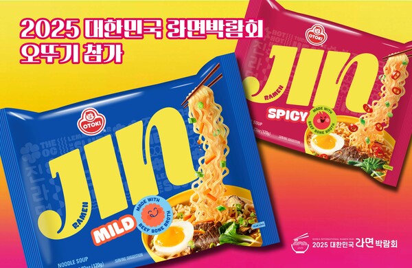 오뚜기가 '2025 대한민국 라면 박람회'에 참가한다. (사진=오뚜기)