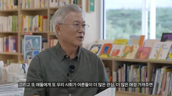 지난 17일 문재인 전 대통령이 유튜브 '평산책방TV'에 출연했다. (사진 = 평산책방TV 캡처)