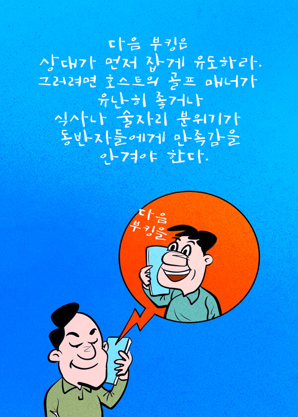 (사진=뉴스포스트)