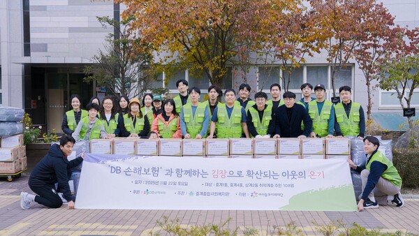 지난 22일 서울시 노원구 중계동 중계종합사회복지관에서 DB손해보험 임직원과 지역 자원봉사자 40여 명이 김장 봉사활동을 실시하고 기념촬영을 하고있다. (사진=DB손해보험)