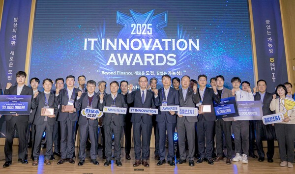 농협금융은 25일, 서울 서대문구 본사에서 열린 2025 IT Innovation Awards 행사에서 이찬우 농협금융지주 회장(앞줄 왼쪽에서 여섯 번째)과 수상자들이 기념 촬영을 하고 있다. (사진=농협금융)