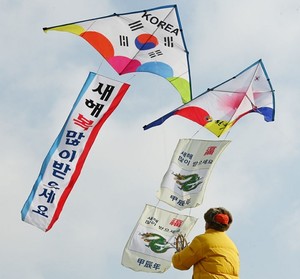 <b>새해</b>에는 행복만 가득하길...2024 갑진년 <b>인사말</b>은?