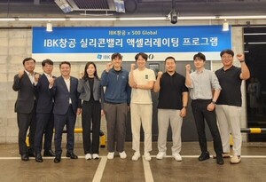 기업은행, 'IBK창공 실리콘밸리 2기 액셀러레이팅' 킥오프데이 개최 - 뉴스 썸네일 이미지