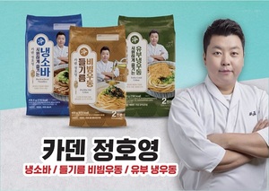 "유통업계와 셰프의 합작"…이마트, 쉐프 <b>정호영</b>·오스틴강과 <b>협업</b> 상품...