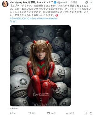 김형태 시프트업 대표, '에반게리온' AI 축전 게시물 삭제 - 뉴스 썸네일 이미지