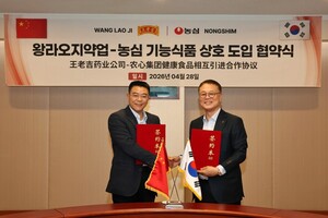 농심, 건기식 '라이필' 해외로...中 진출·제품 교류 본격화 - 뉴스 썸네일 이미지