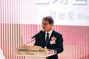 신보, 창립 50주년 맞아 교육홍보관 '크레디움' 개관 - 뉴스 썸네일 이미지