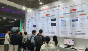 사이냅소프트, 'AI Festa 26' 참가...핵심 솔루션 5종 소개 - 뉴스 썸네일 이미지
